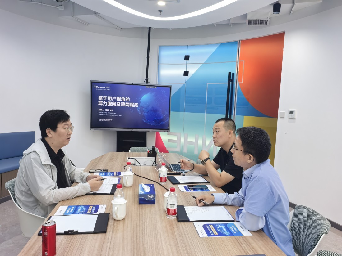 红熊AI与并行科技交流