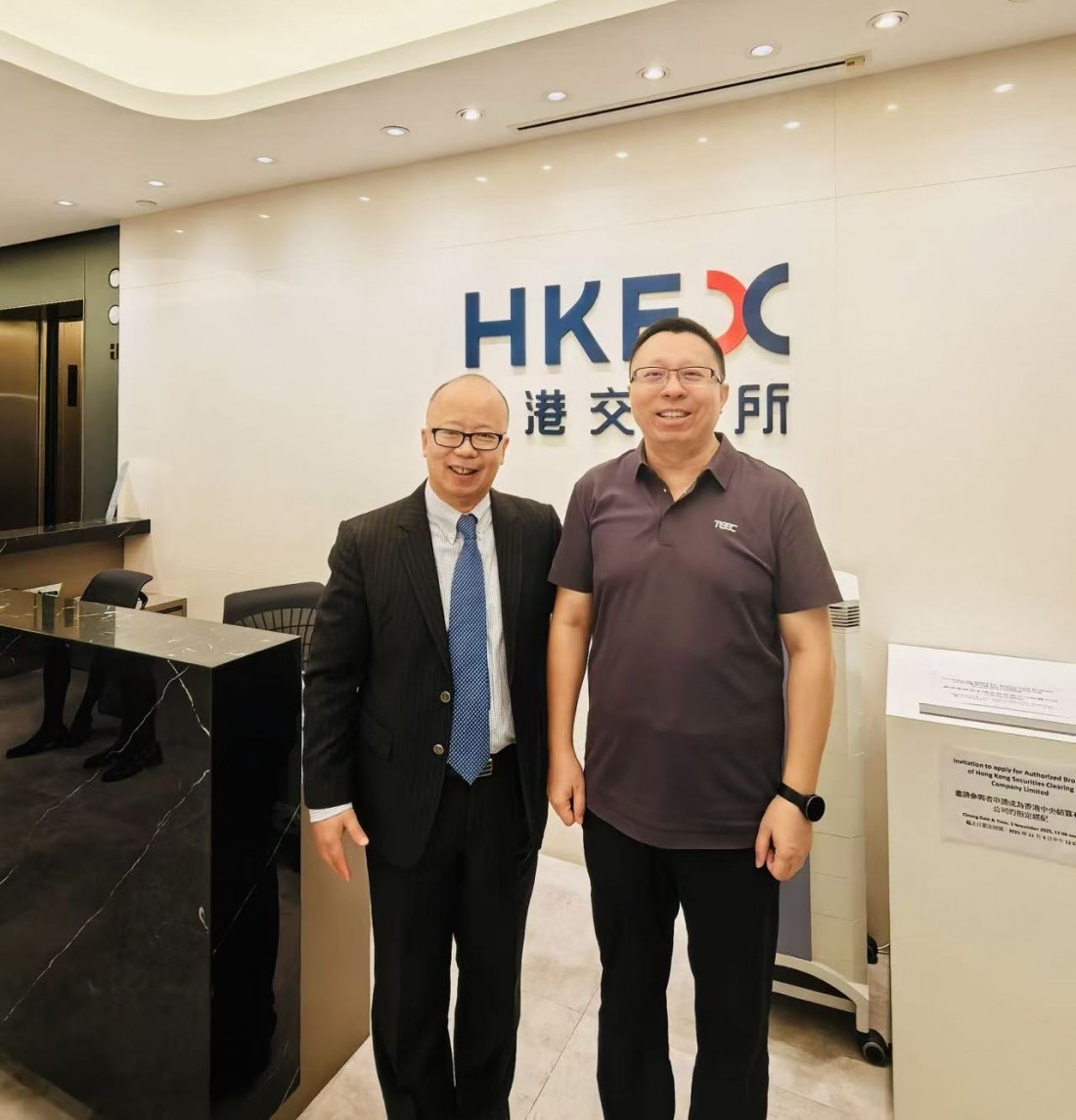 谭总和并行科技一同拜访港交所