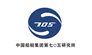 5、中国船舶第705所_副本