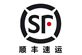 6.顺丰_副本